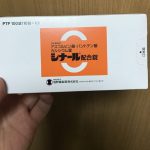 日本VC 美白丸100粒