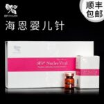 韩国海恩再生针