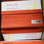 嗨体（去除颈纹）