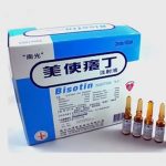 美使痒丁祛痘针