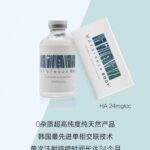 Maybreeze (美芮姿) 丰体针